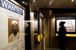 معرض في نيويورك يجسد مراحل ملاحقة أسامة بن لادن