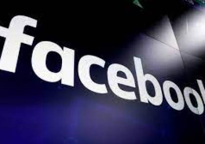 خسائر فادحة لأسهم شركات التكنولوجيا على خلفية عطل فيسبوك