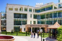 انجاز اكاديمي دولي جديد لفلسطين عبر جامعة بوليتكنك فلسطين