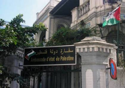 صورة: سفارة فلسطين بمصر توقع اتفاقية لتخفيف الأعباء عن الطلبة الفلسطينيين