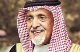 الديوان الملكي السعودي يعلن وفاة الأمير بندر بن فيصل بن سعود بن عبدالرحمن آل سعود