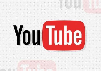 "يوتيوب" يطرح ميزة دبلجة مقاطع الفيديو باستخدام الذكاء الاصطناعي