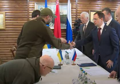 شاهد: أعضاء الوفدين الروسي والأوكراني يتصافحون قبيل انطلاق الجولة الثانية من المفاوضات