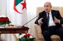 الرئيس الجزائري: لن نتخلى عن فلسطين ولا عن الصحراء الغربية