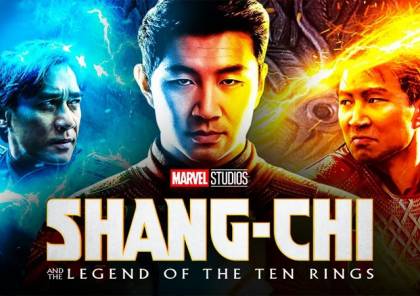 Shang-Chi يتصدر البوكس أوفيس للأسبوع الثاني على التوالي