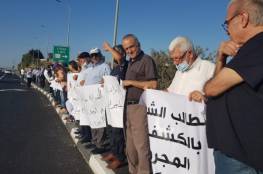 تظاهرتان احتجاجيتان ضد الجريمة وتواطؤ الشرطة بأراضي الـ48