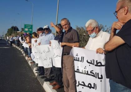 تظاهرتان احتجاجيتان ضد الجريمة وتواطؤ الشرطة بأراضي الـ48