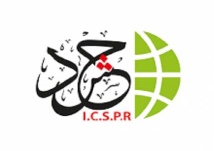 حشد تطالب الداخلية و النيابة بغزة بفتح تحقيق في حادثة الازهر ومحاسبة مقترفيها