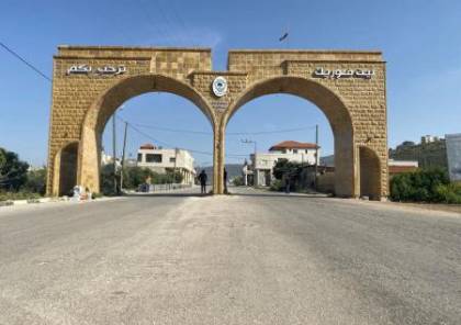 وزير الحكم المحلي يفتتح بوابة مدخل بلدة بيت فوريك شرق نابلس