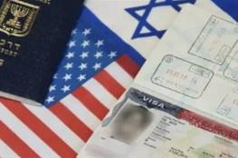 منظمات أمريكية تعارض انضمام إسرائيل لبرنامج الاعفاء من التأشيرة