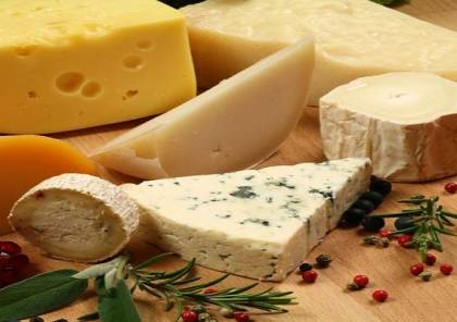 ما فوائد تناول الجبنة يوميا؟