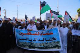 صور: علماء غزة ينظمون مسيرًا نصرةً للمسجد الأقصى المبارك