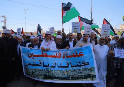 صور: علماء غزة ينظمون مسيرًا نصرةً للمسجد الأقصى المبارك