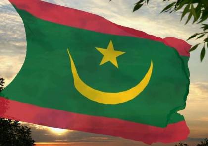 موريتانيا تؤكد رفضها لأية إجراءات تستهدف تغيير الوضع القانوني والتاريخي في القدس