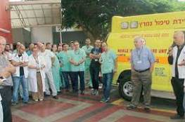 إضعاف القضاء: نقابة الأطباء في "إسرائيل" تهدد بإجراءات احتجاجية 