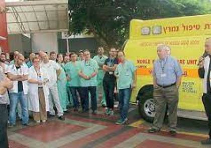 إضعاف القضاء: نقابة الأطباء في "إسرائيل" تهدد بإجراءات احتجاجية 