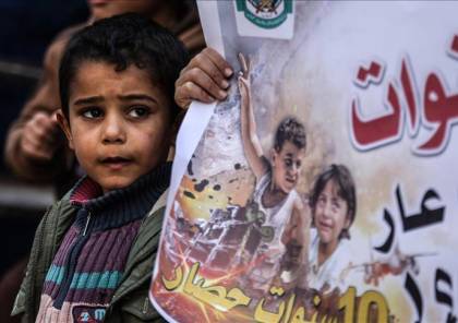 "الحراك الوطني" تتهم أطرافاً بينها الاحتلال والسلطة بالمشاركة في حصار غزة