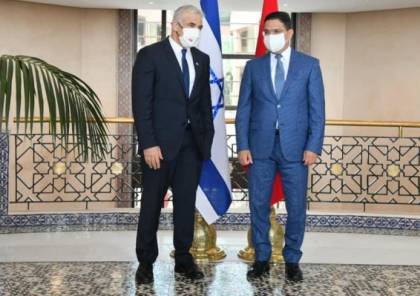 لبيد يجتمع بنظيره المغربي: "آفاق واعدة للتعاون بين تل أبيب والرباط"