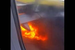 فيديو مرعب: النار تلتهم محرك طائرة بعد "مفاجأة غير سارة"
