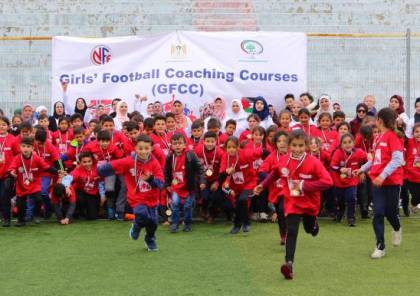 الاتحاد الفلسطيني لكرة القدم يختتم دورة مدربات البراعم