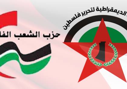 "حزب الشعب" و"الديمقراطية" يتلقيان دعوة للمشاركة في مؤتمر الحوار الوطني بالجزائر