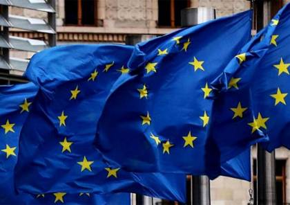 الاتحاد الأوروبي يدعو دولة الاحتلال لوقف الاستيطان وعمليات الهدم