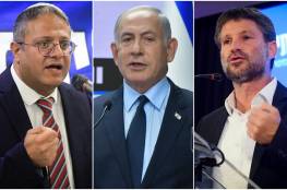 صحيفة عبرية: استراتيجية "الصهيونية الدينية" هي رفع الأمور إلى حرب "يأجوج ومأجوج"