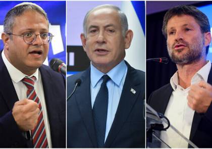 صحيفة عبرية: استراتيجية "الصهيونية الدينية" هي رفع الأمور إلى حرب "يأجوج ومأجوج"