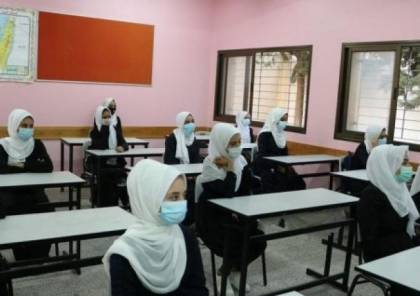 تعليم غزة توضح حقيقة الغاء نظام الأرباع في الفصل الدراسي لعام 2021-2022