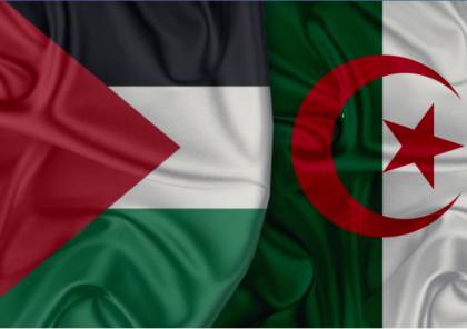 الجزائر تقدم 100 مليون دولار للسلطة الوطنية