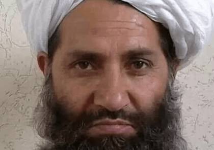 الزعيم الأعلى لـ"طالبان" هبة الله آخوند زاده رئيسا لحكومة أفغانستان