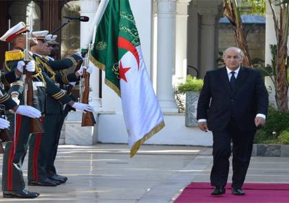 رئيس الجزائر: النظام القديم الفاسد انتهى والبلاد أصبحت حرة ديمقراطية