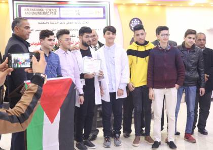 طوباس: إعلان نتائج مسابقة معرض فلسطين للعلوم والتكنولوجيا 2020