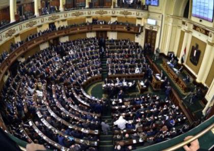 البرلمان المصري يقر "بيع الجنسية" مقابل وديعة مالية