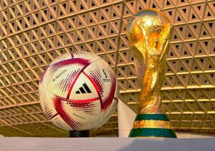 “الحلم”.. الفيفا يكشف عن كرة مونديال قطر الجديدة