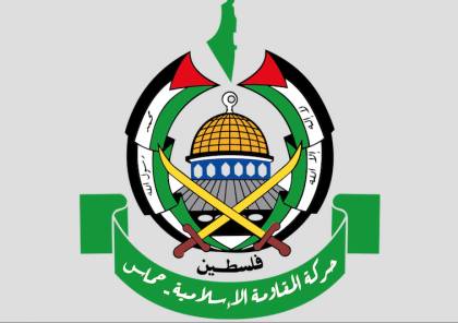 “حماس” تدين الاعتداء على نجل الأسير الزبيدي