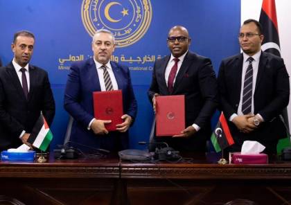 توقيع برنامج تنفيذي للتعاون المشترك بين فلسطين وليبيا