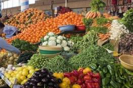 أسعار الخضروات والفواكه في أسواق قطاع غزة اليوم