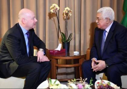 غرينبلات: عباس يرفض صفقة القرن ويتجاهل إرهاب حماس والجهاد الممول إيرانيا