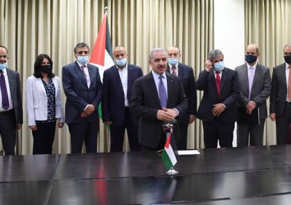 توقيع اتفاقيات بقيمة 18 مليون دولار لدعم عدة قطاعات في الضفة وغزة
