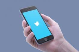 "تويتر سيركل".. ميزة جديدة لتحديد من يرى التغريدات