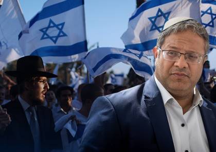 بن غفير: الحكومة الإسرائيلية تبيع النقب للبدو