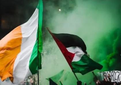 ايرلندا: نعمل للاعتراف بالدولة الفلسطينية