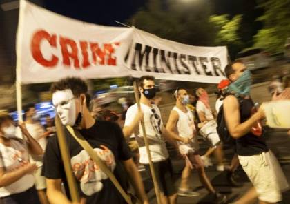 نتنياهو يعتبر المظاهرات ضده "محاولة لسحق الديمقراطية" ويهاجم وسائل الاعلام