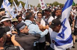 شاهد: صدامات بين مسيرة عائلة الأسير غولدن والشرطة الإسرائيلية 