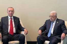 الرئيس عباس يلتقي نظيره التركي في نيويورك