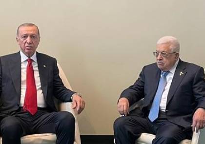 الرئيس عباس يلتقي نظيره التركي في نيويورك