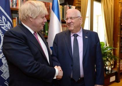 إسرائيل ترحب بانتخاب جونسون رئيسا للحكومة البريطانية: "صهيوني متحمس"