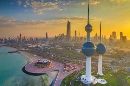 الكويت تعاني من ازمة مالية خانقة و نفاذ في السيولة