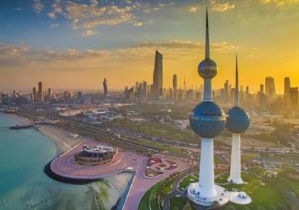 الكويت تعاني من ازمة مالية خانقة و نفاذ في السيولة